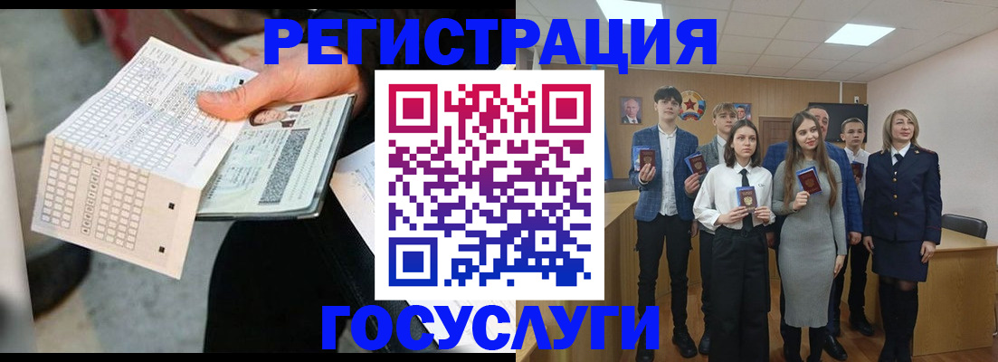 прописка в Владивостоке